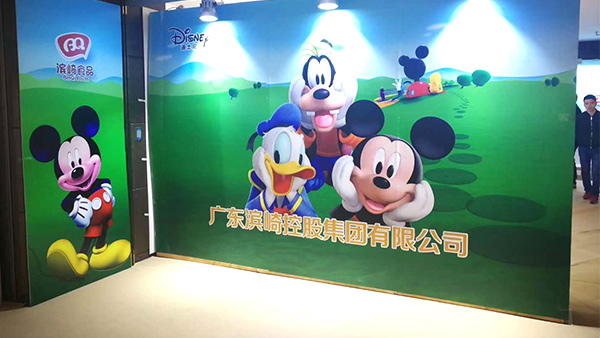 濱崎控股展會(huì )