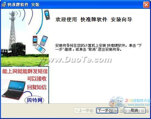 快準牌電腦發(fā)軟件 網(wǎng)絡與信息安全軟件開發(fā)領(lǐng)域的創(chuàng)新與實踐