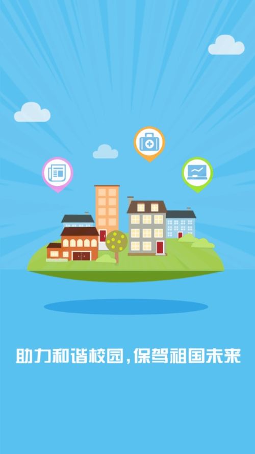 同在園丁版客戶端下載指南與網(wǎng)絡信息安全建議